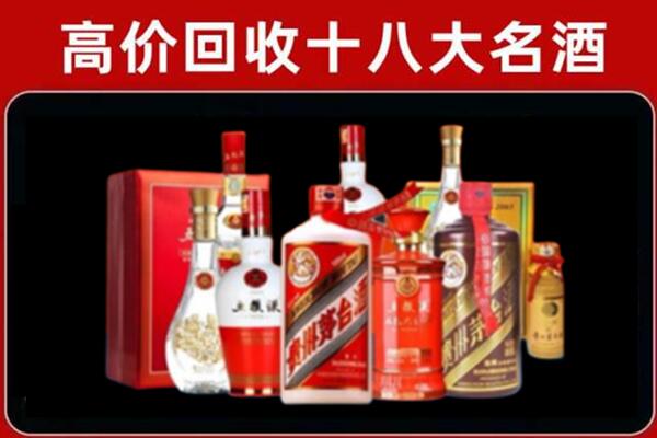 石城回收老酒